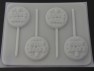 1604 I Love Mom Round Chocolate or Hard Candy Lollipop Mold